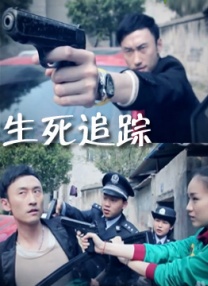 只有她的秘密爱情故事